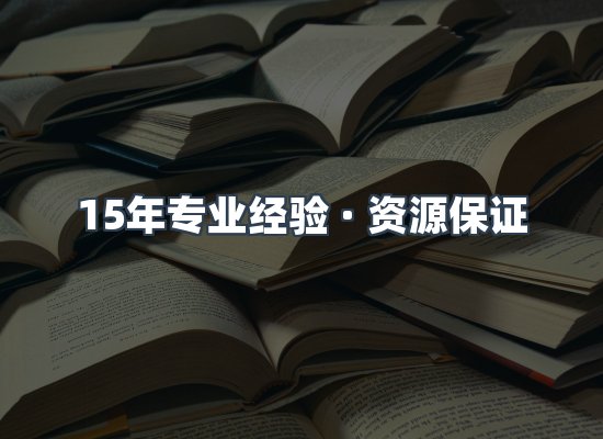 电子书资源展示